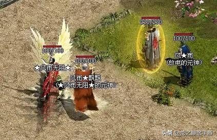 玩过《传奇世界》游戏的伴侣strong/p
p传奇世界手游贴吧/strong，你们都被爆过什么配备？