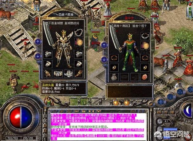 热血传奇中发作过哪些有趣的故事strong/p
p手机游戏传奇来了官网/strong？