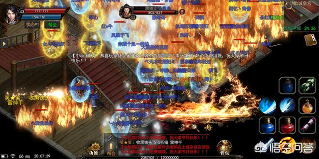 热血传奇中发作过哪些有趣的故事strong/p
p手机游戏传奇来了官网/strong？