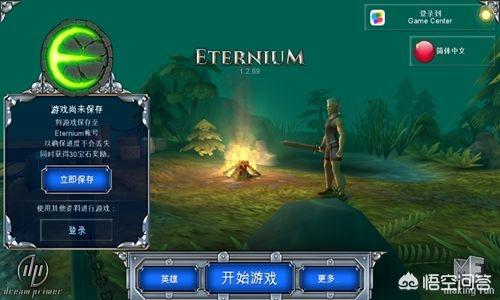 有什么能够刷配备的手游值得保举strong/p
p传奇手游单机内购版/strong？