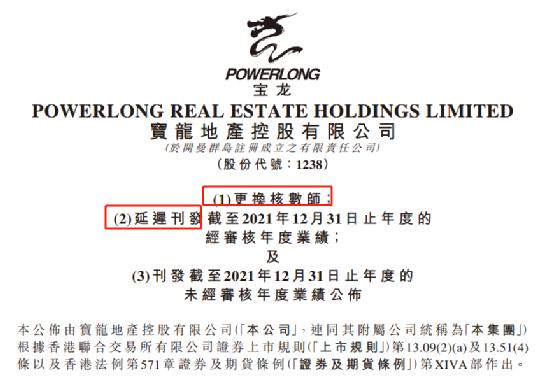 股债大跳水strong/p
p原始传奇手游开服时间表/strong！那家地产公司怎么了？