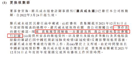股债大跳水strong/p
p原始传奇手游开服时间表/strong！那家地产公司怎么了？
