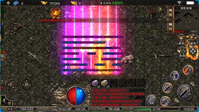 传奇手游：单职业攻速版微变火龙三职业strong/p
p手游传奇单职业手机版/strong，详细攻略讲解