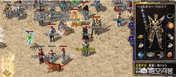 《热血传奇》中你认为最典范的套拆是什么strong/p
p散人天堂传奇手游/strong？