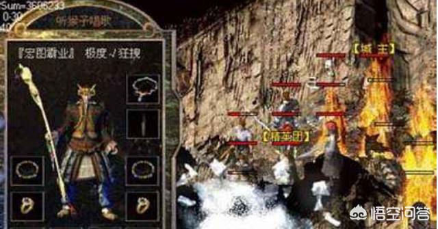 《热血传奇》中你认为最典范的套拆是什么strong/p
p散人天堂传奇手游/strong？