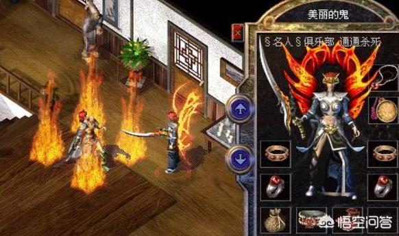 《热血传奇》中你认为最典范的套拆是什么strong/p
p散人天堂传奇手游/strong？