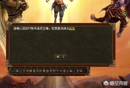 你最喜好《传奇世界》哪个职业strong/p
p传奇世界手游点卡版/strong，为什么？
