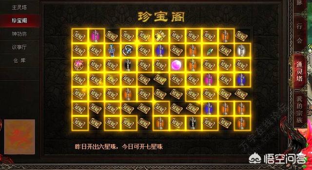 你最喜好《传奇世界》哪个职业strong/p
p传奇世界手游点卡版/strong，为什么？