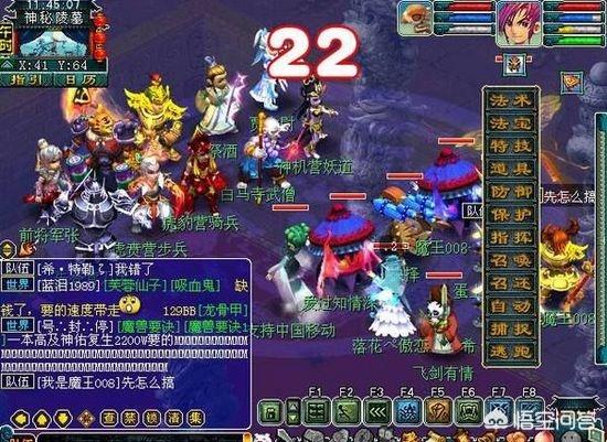 最氪金的游戏是哪一个strong/p
pbt单职业传奇手游/strong，为什么？需要几钱才气玩得爽？