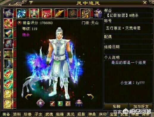 最氪金的游戏是哪一个strong/p
pbt单职业传奇手游/strong，为什么？需要几钱才气玩得爽？