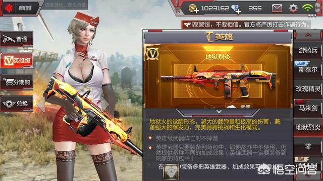 cf手游龙啸怎么快速刷strong/p
p光柱满屏超变倍攻传奇手游/strong？