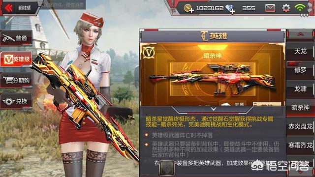 cf手游龙啸怎么快速刷strong/p
p光柱满屏超变倍攻传奇手游/strong？