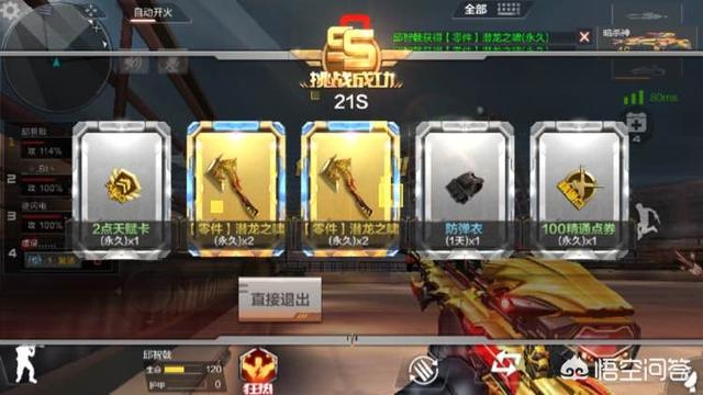 cf手游龙啸怎么快速刷strong/p
p光柱满屏超变倍攻传奇手游/strong？