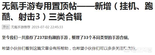 有没有不氪金的Fps手游strong/p
p不氪金的传奇类手游/strong？