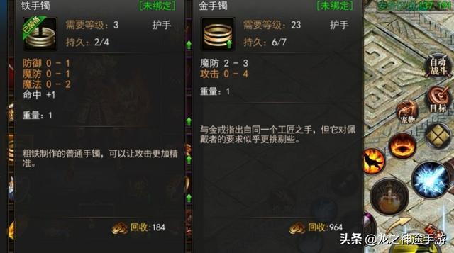 传奇中最典范的176版本为何凉的那么快strong/p
p全仿实176传奇版本手游/strong，原因在哪里？