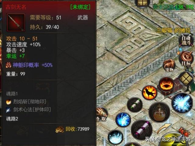 传奇中最典范的176版本为何凉的那么快strong/p
p全仿实176传奇版本手游/strong，原因在哪里？