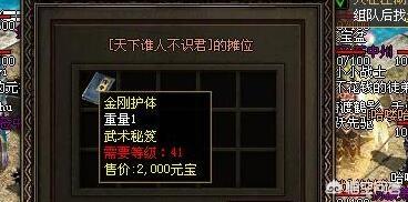 《传奇世界》新区技能书价格若何strong/p
p传奇世界手游新区开服时间表/strong？