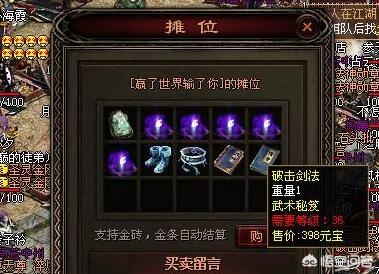 《传奇世界》新区技能书价格若何strong/p
p传奇世界手游新区开服时间表/strong？