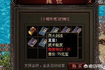 《传奇世界》新区技能书价格若何strong/p
p传奇世界手游新区开服时间表/strong？