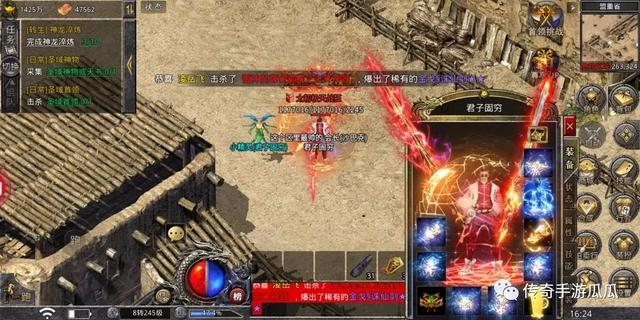 传奇手游怒火一刀开服45天能够解锁哪些新弄法strong/p
p手游传奇怎么开服?/strong？