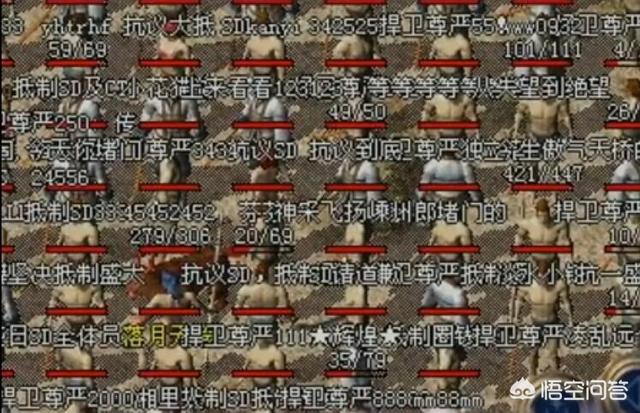 《热血传奇》曾经发作的万人堵门事务是怎么回事strong/p
p传奇手游快餐服/strong？