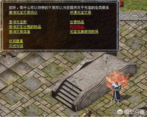 《热血传奇》实正GM很少人见过strong/p
p传奇手游内部号/strong，大都是骗子假装，请问实正GM一般什么时候呈现？