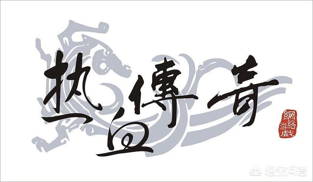 《传奇》游戏中strong/p
p道士召唤5条狗传奇手游/strong，道士招唤出的神兽相当于几级兵士？