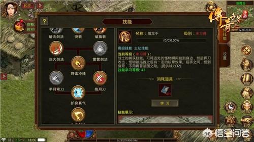 《传奇世界手游》复古区有哪些吸惹人的处所strong/p
p手游复古传奇/strong？