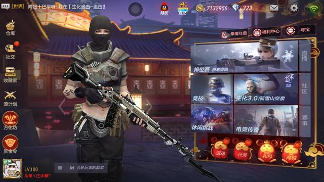 cf手游和cf端游哪个好玩strong/p
p传奇4是端游仍是手游/strong？