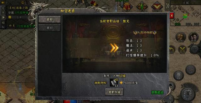 冰雪传奇：冰雪三职业：打金必玩职业strong/p
p冰雪三职业传奇手游/strong，游戏攻略