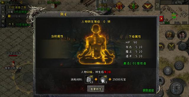 冰雪传奇：冰雪三职业：打金必玩职业strong/p
p冰雪三职业传奇手游/strong，游戏攻略