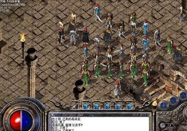 热血传奇手游：阿谁传奇版本值得玩？带你全面解析strong/p
p好玩的传奇类手游哪个更好玩/strong，选出心中所爱