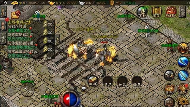 热血传奇手游：阿谁传奇版本值得玩？带你全面解析strong/p
p好玩的传奇类手游哪个更好玩/strong，选出心中所爱