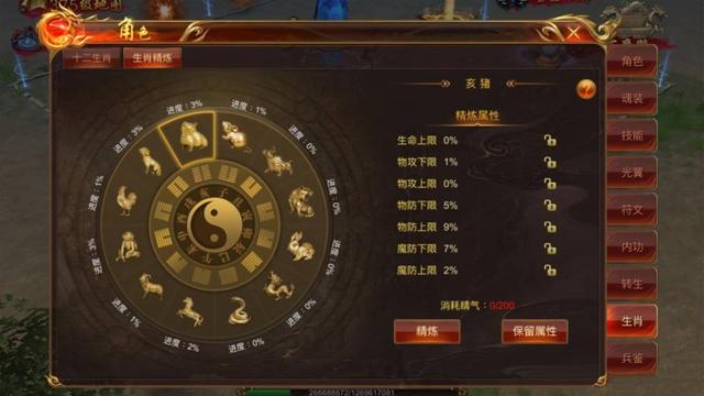 蓝月传奇生肖攻略strong/p
p蓝月传奇手游攻略布衣/strong？