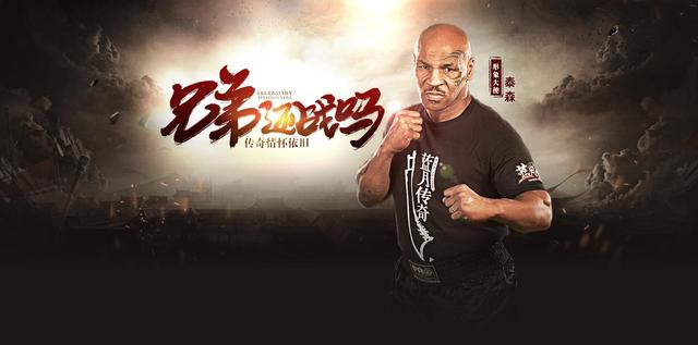 蓝月传奇生肖攻略strong/p
p蓝月传奇手游攻略布衣/strong？