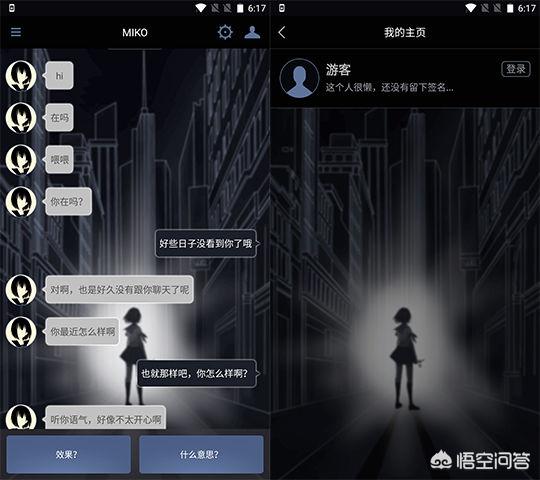 有什么好玩的文字类游戏吗?保举一下strong/p
p文字版传奇手游/strong？
