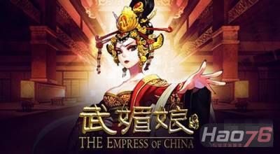 武媚娘传奇手游李世民有什么技能