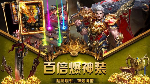 美杜莎传奇：史上最快最全打金教学攻略strong/p
p手游传奇打金/strong，没有之一