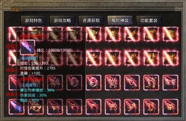 美杜莎传奇元宝获取攻略strong/p
p手游传奇挂机用什么辅助软件/strong，鸟人助手辅助晋级