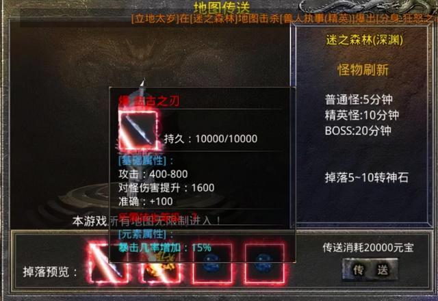 美杜莎传奇元宝获取攻略strong/p
p手游传奇挂机用什么辅助软件/strong，鸟人助手辅助晋级