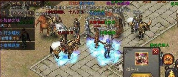 无限元宝金币手游公益服：清点传奇中那些帅到爆炸的坐骑