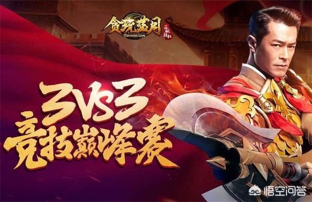 无充值strong/p
p无会员无充值传奇手游/strong，无VIP,配备端赖本身打的手游？
