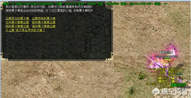 《热血传奇》除了比奇和盟重strong/p
p新开单职业传奇手游/strong，还有一座龙飞城，是神龙帝国首都，请问背后有什么故事？