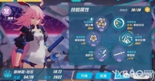 你充值最多的一款游戏是什么strong/p
p爆充值的传奇手游/strong？