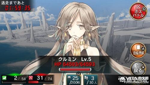 你充值最多的一款游戏是什么strong/p
p爆充值的传奇手游/strong？