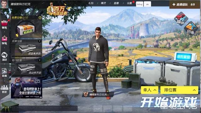 除了《王者荣耀》和吃鸡还有什么同类型的好玩的手游值得保举strong/p
p类似小冰冰传奇的手游/strong？