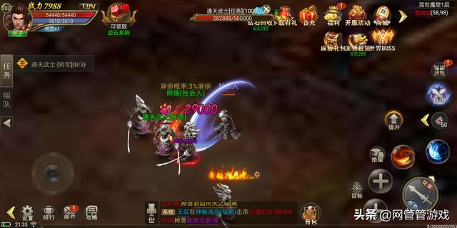 《无赦单职业》BT传奇手游-重温典范-十倍爆率-开局送神宠