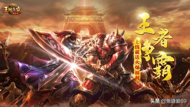 想买款手游做运营strong/p
p本身开一个传奇手游要几钱/strong，需要投入几钱，做过的前辈请指点一下？怎么做？