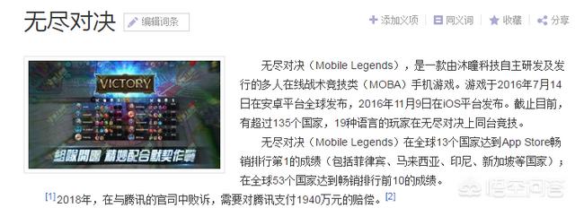 无尽对决手游被屡次责备剽窃英雄联盟strong/p
p无尽传奇手游/strong，然而在海外热度竟然超越英雄联盟，那是为何？