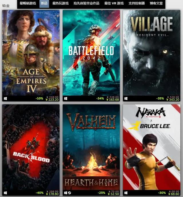 Steam年度更佳游戏榜：长时无间、鬼谷八荒、戴森球方案成大赢家